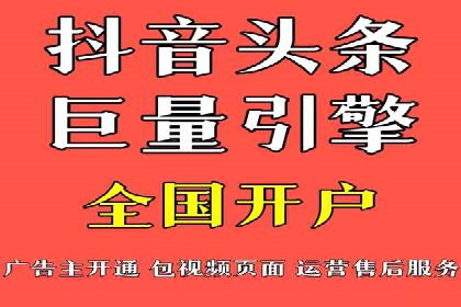 SEM优化托管实战案例集锦