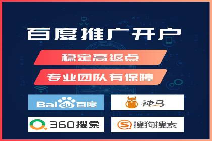 SEM竞价案例研究，提升广告效果